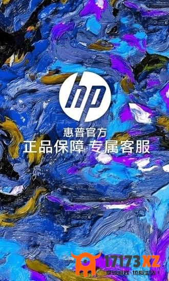 hp惠普商城最新版