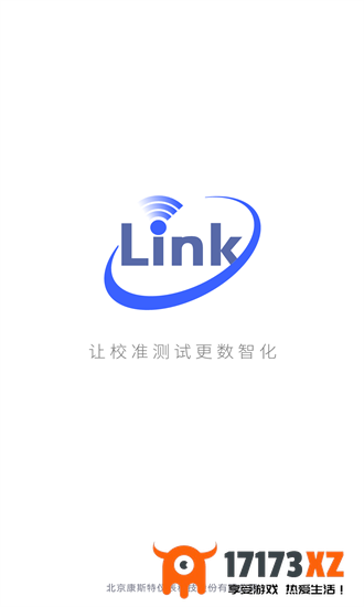 康斯特link手机版