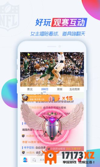 qq同步助手经典版app下载_qq同步助手经典版下载v8.0.12安卓版