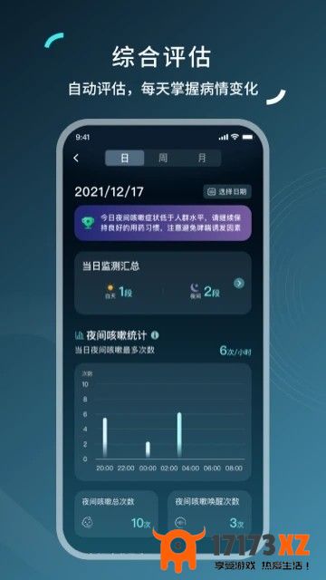 可可管家app下载安装_可可管家app手机版下载v1.8.37安卓版