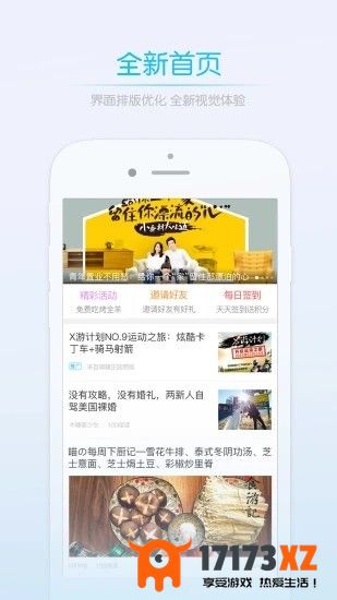 莱西信息港app下载_莱西信息港招聘最新版下载v5.5.0安卓版