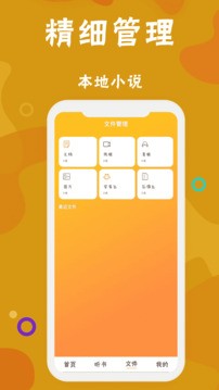 永久阅读器app免费下载_永久阅读器app下载v1.1.2安卓版