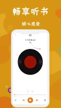 永久阅读器app