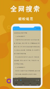 永久阅读器app