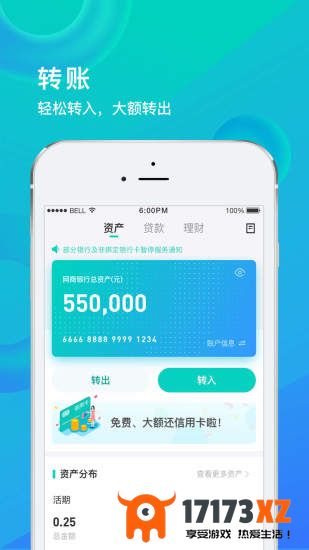 乐龄听书app