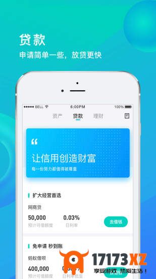 乐龄听书app