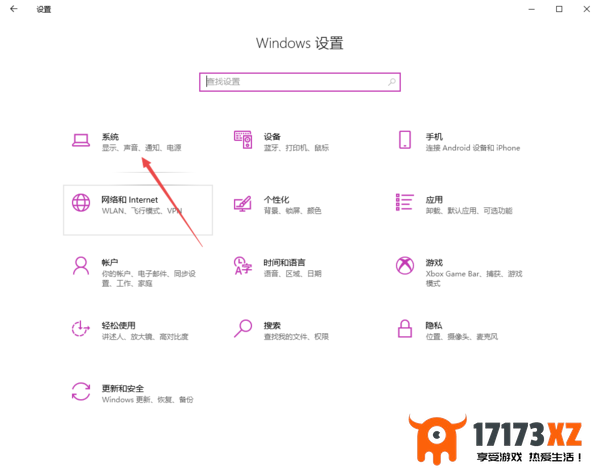 茶苑游戏大厅字体怎么调大些_茶苑游戏大厅字体放大步骤分享