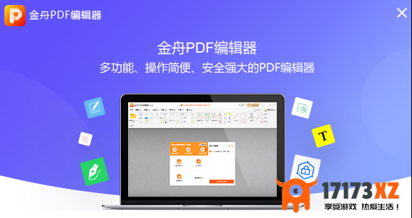 盘点职场必下载的pdf编辑工具_批量处理pdf的软件都有哪些不同