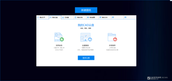 CAD迷你画图登录二维码为啥加载不出来_二维码加载失败怎么办