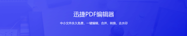 能免费给PDF盖章的软件推荐_操作简单的PDF盖章软件合集