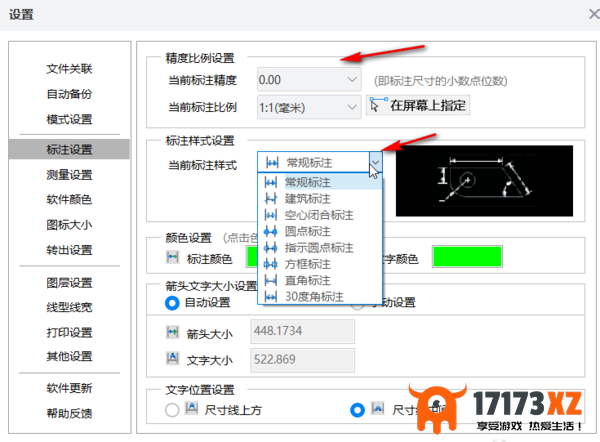 CAD迷你画图软件自定义标注比例_CAD迷你画图软件有哪些作图比例