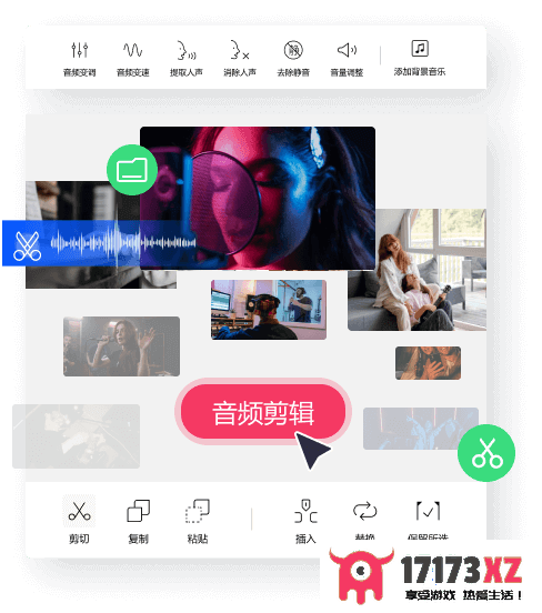 零门槛就能使用的音频剪辑软件_对新手友好的音频编辑工具推荐