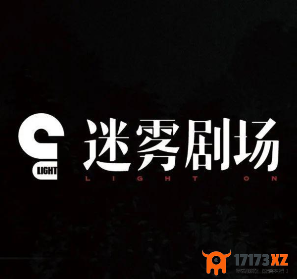 迷雾剧场和爱奇艺什么关系_爱奇艺迷雾剧场是原创的吗