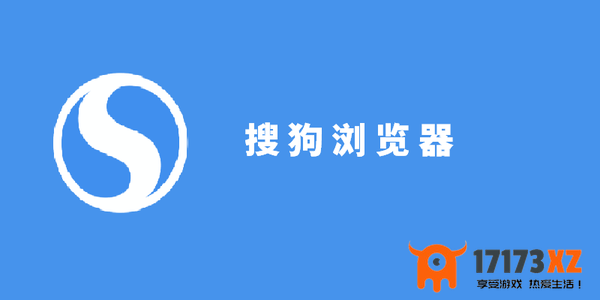 搜狗浏览器提示占用电脑内存过高怎么办_搜狗浏览器CPU高如何处理