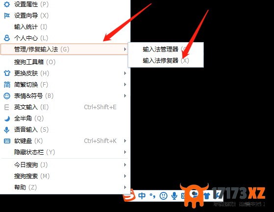 开启搜狗输入法后怎么输入标点_搜狗输入法打不出标点怎么办