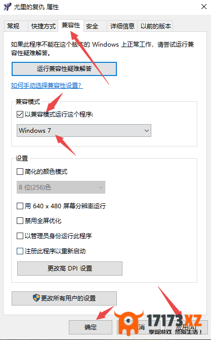 红色警戒2尤里的复仇为什么安装不了_亲测有效的解决方法分享