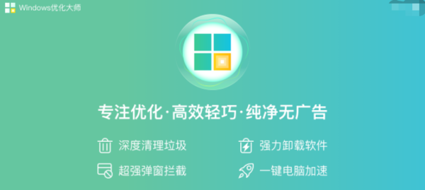 为什么电脑桌面的任务栏消失不见了_如何用windows优化大师还原任务栏