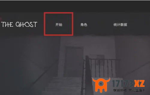 鬼魂联机版手游下载_TheGhost鬼魂联机版最新版下载v1.34安卓版