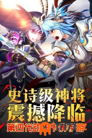 三国吧兄弟下载官方_三国吧兄弟最新版本下载v3.4.0安卓版