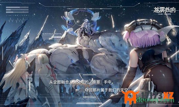 苍雾残响官方下载_苍雾残响繁中服下载v1.0.2安卓版