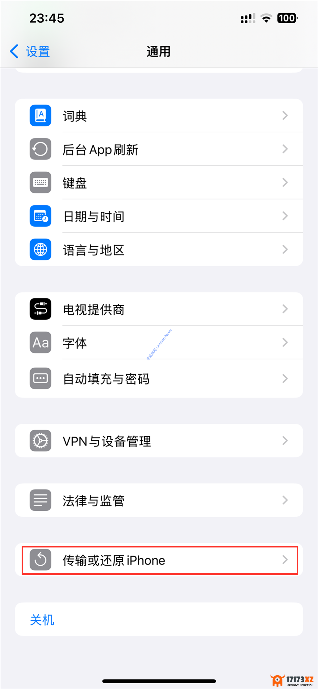 [教程]iPhone只有听筒有声音而底部扬声器没有声音的解决办法