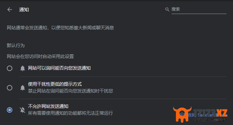 每次打开网站都弹出通知提示框太烦人？直接浏览器里禁用通知功能