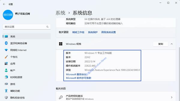 [教程] Windows 10/11从专业版无损升级专业工作站版解锁ReFS和SMB直通