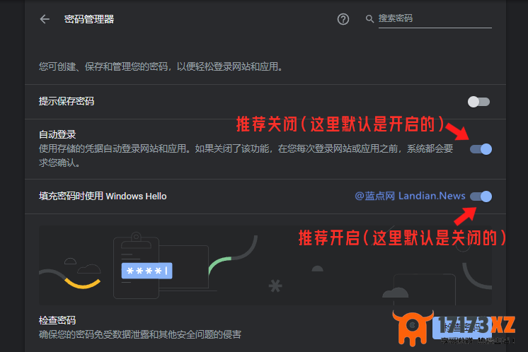 [技巧]Chrome新增密码填充调用WindowsHello提高安全性以下是开启方法
