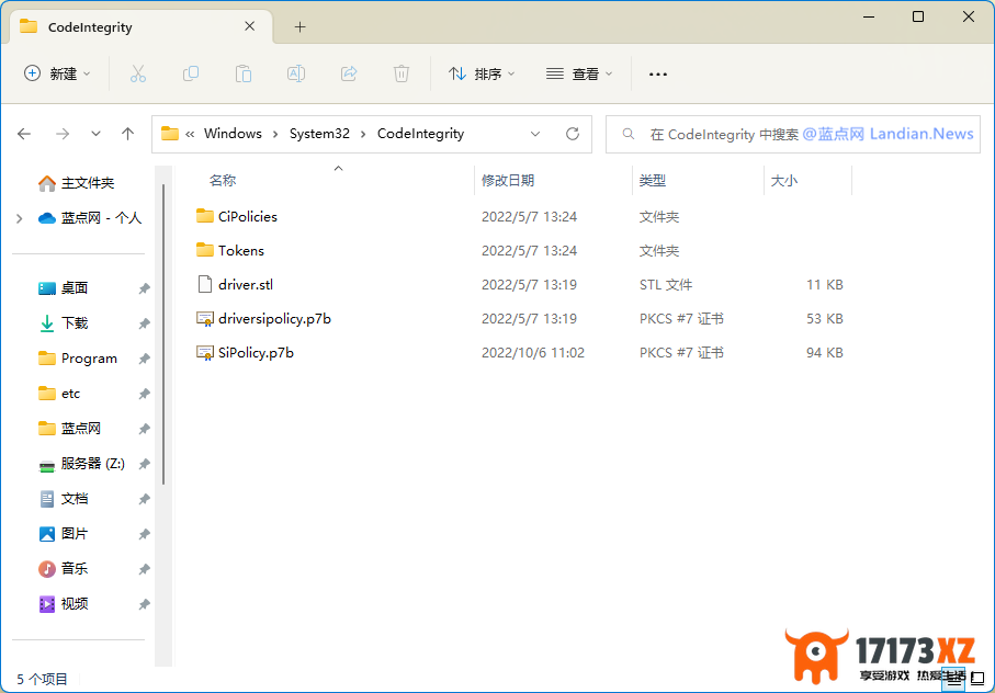 [技巧]手动更新易受攻击的驱动程序列表提高WindowsPC安全性