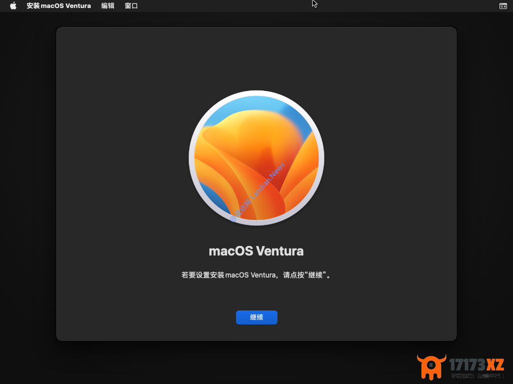 [图文教程]虚拟机安装macOSVentura13详细步骤适合轻度体验