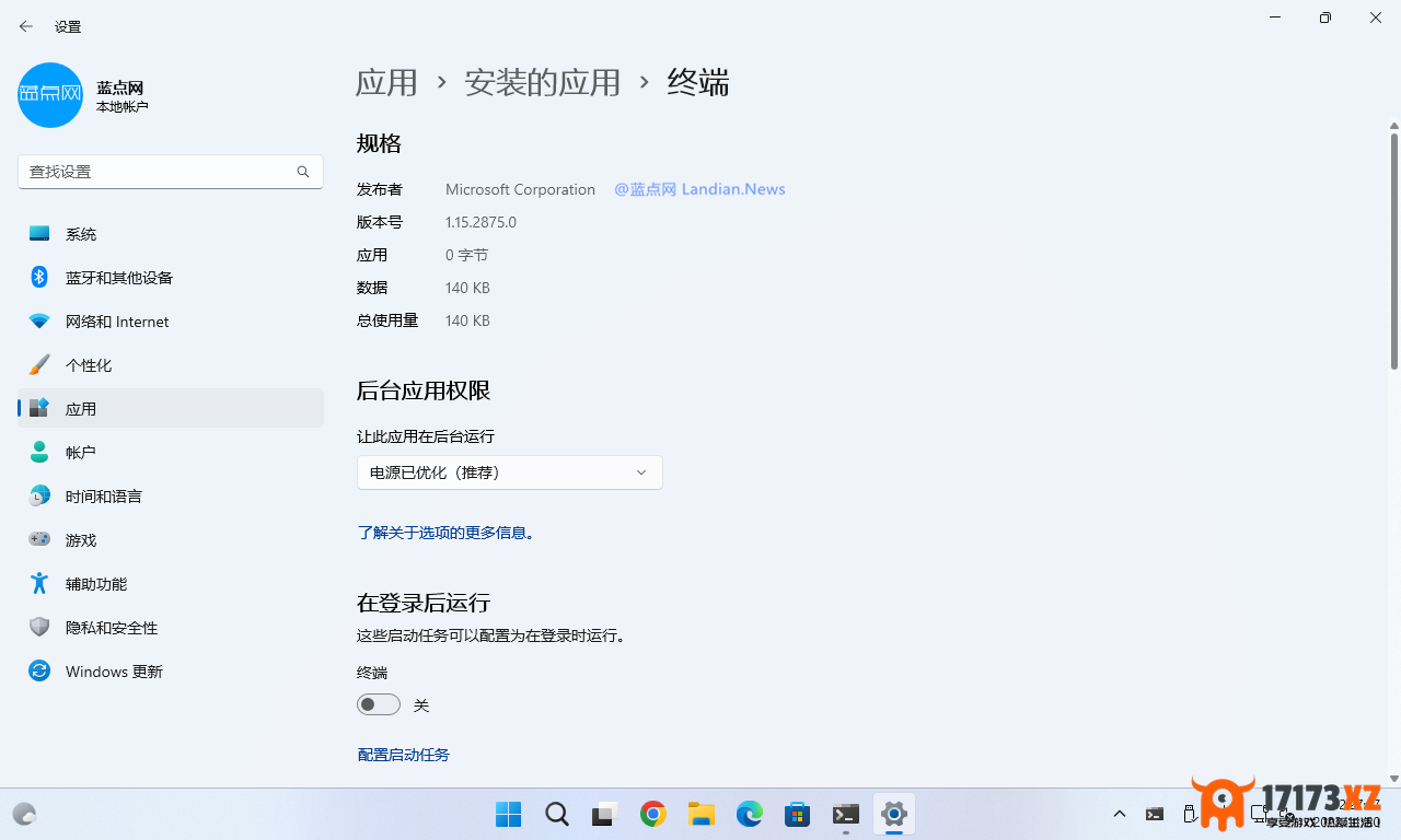 微软改进Windows11启动应用设置页面点击软件标题可以显示详情