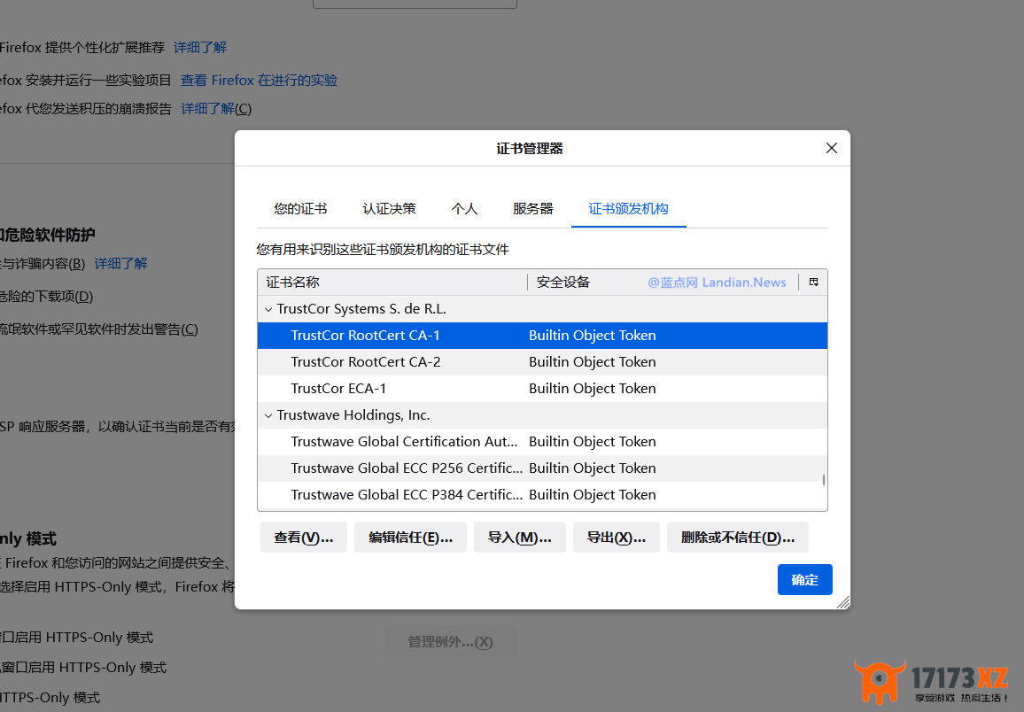 [教程]如何从Windows10/11中手动删除不受信任的数字证书避免被劫持