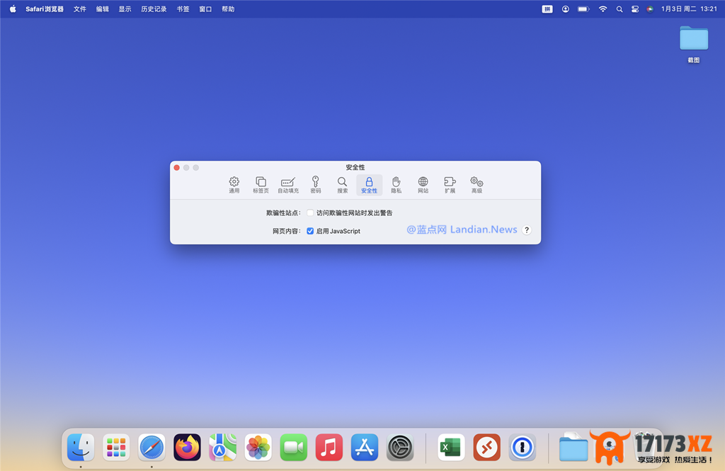 开启/关闭Safari浏览器的欺诈性网址警告适用于iOS和macOS