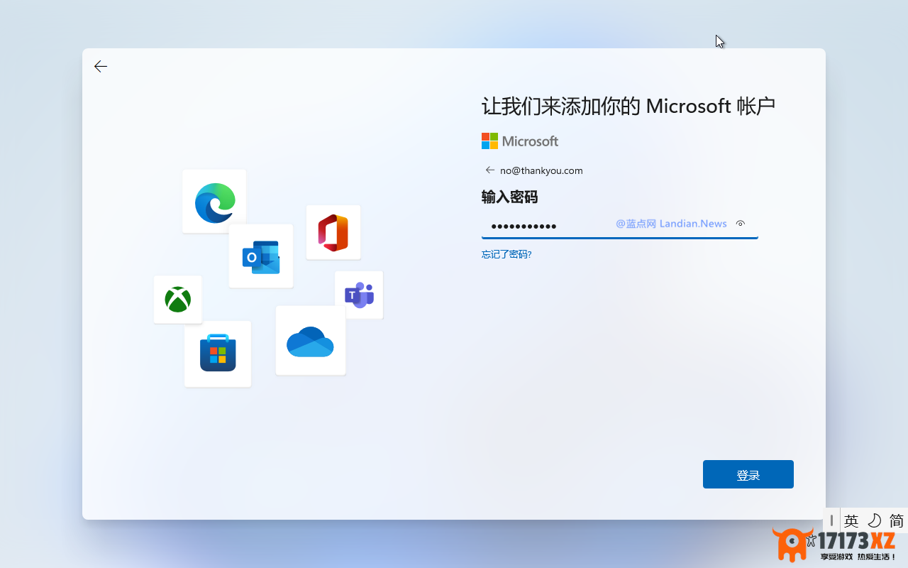 [技巧]微软禁止通过OOBE跳过Windows11账户登录下面是最新可用办法