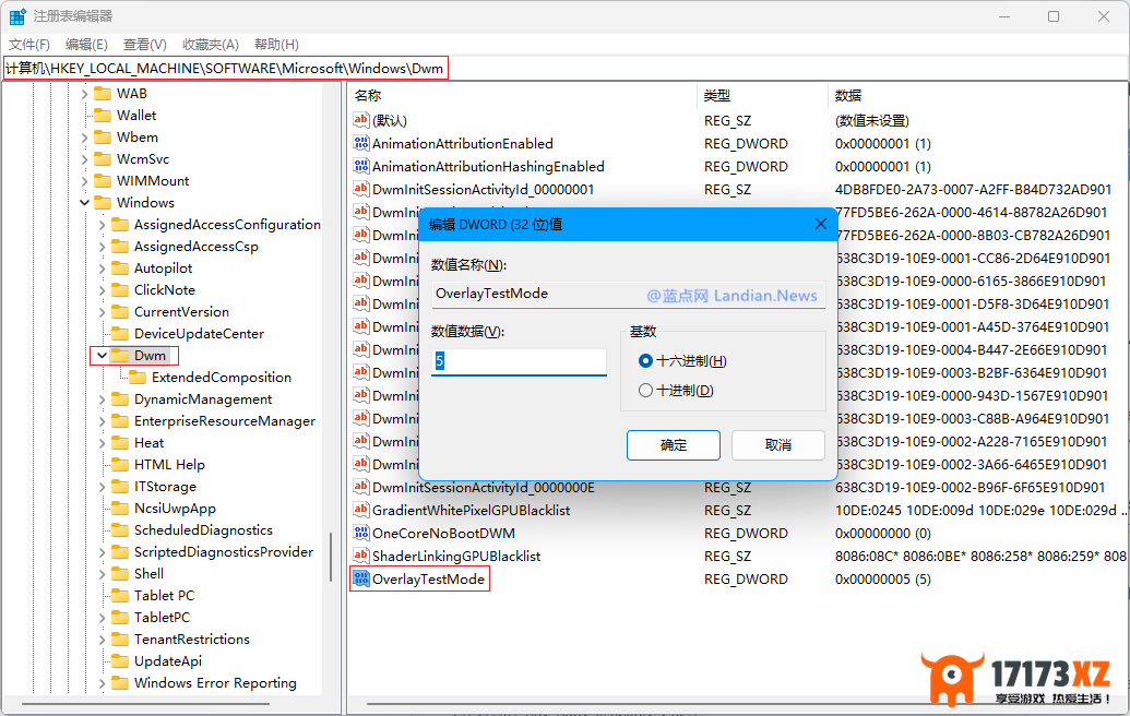 修改注册表解决Windows11使用浏览器和其他软件出现的卡顿黑屏问题