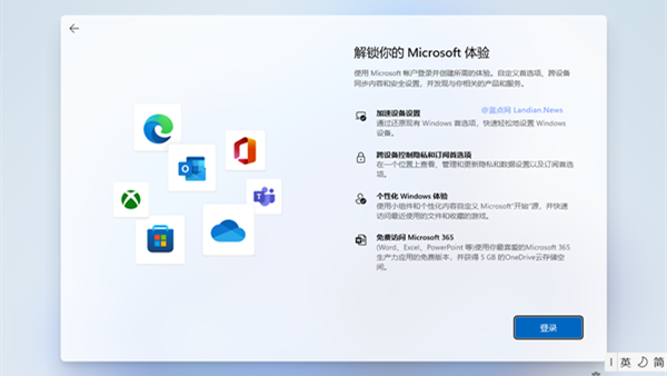 [教程] 近期Windows 11联网问题导致无法正常安装的解决办法