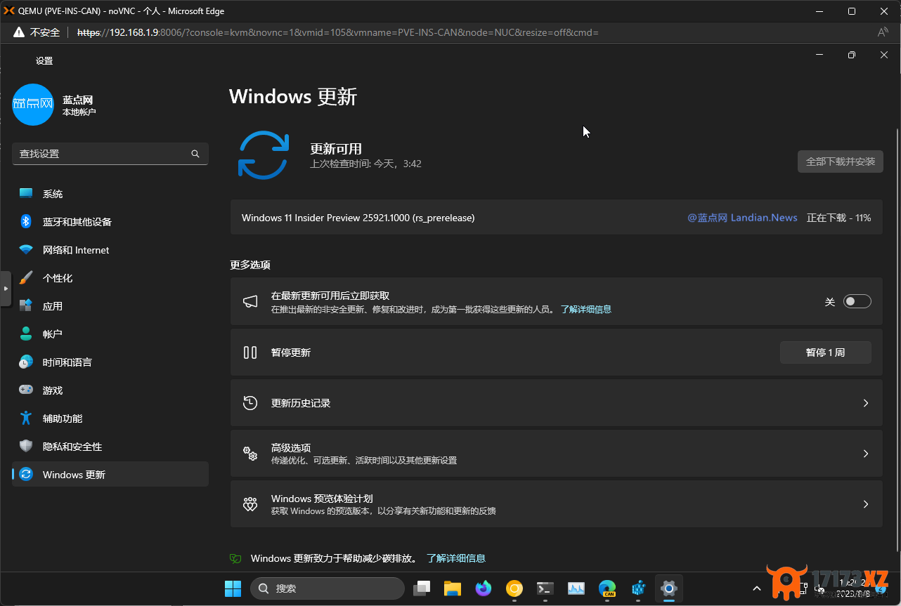 [脚本]一键跳过CPU/TPM等硬件要求直装Windows11各种版本