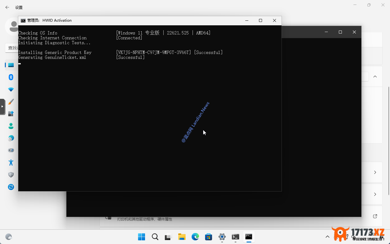 [教程]Windows10/11重新支持永久激活新方法为HWID2可数字权利