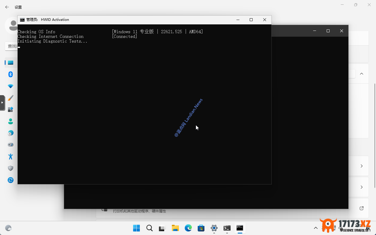 [教程]Windows10/11重新支持永久激活新方法为HWID2可数字权利