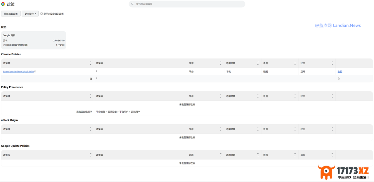 谷歌Chrome即将禁用uBlockOrigin等广告拦截扩展但这个方法可以延长1年