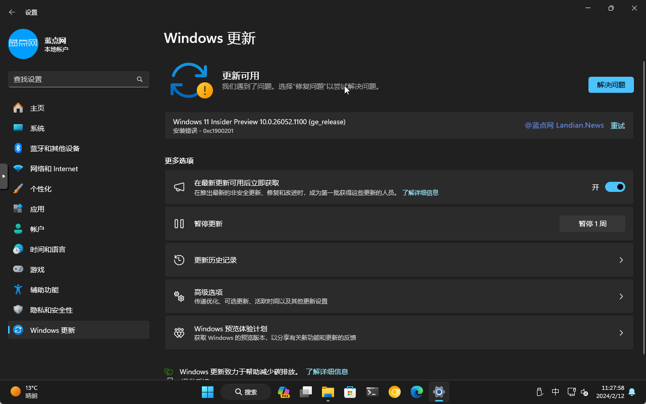 [技巧] 解决Windows 11系统更新时出现处理器popCnt)(报错