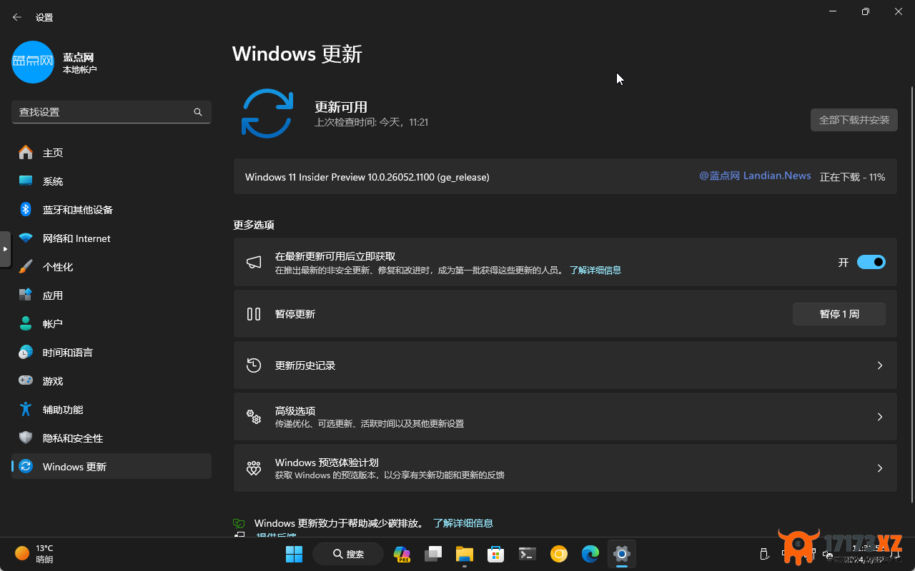 [技巧]解决Windows11系统更新时出现处理器popCnt)(报错