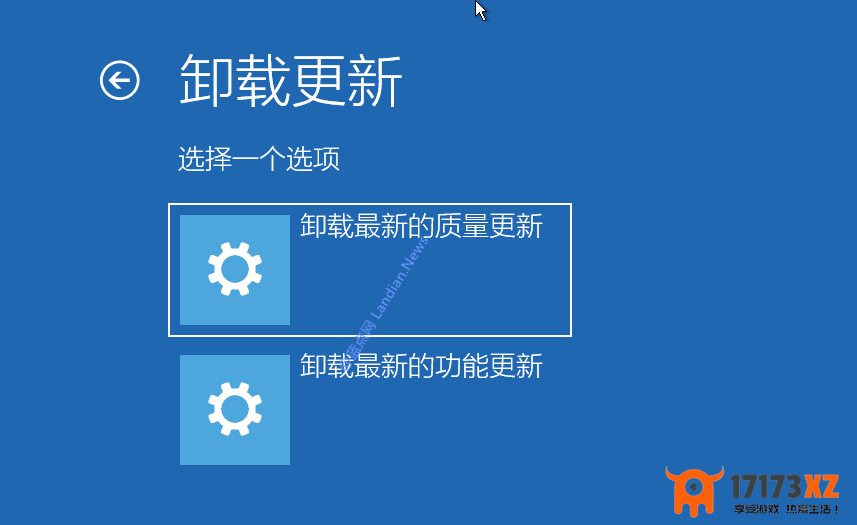 [教程]Windows11系统卸载最新累积更新或回滚旧版本的方法