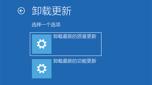 [教程] Windows 11系统卸载最新累积更新或回滚旧版本的方法