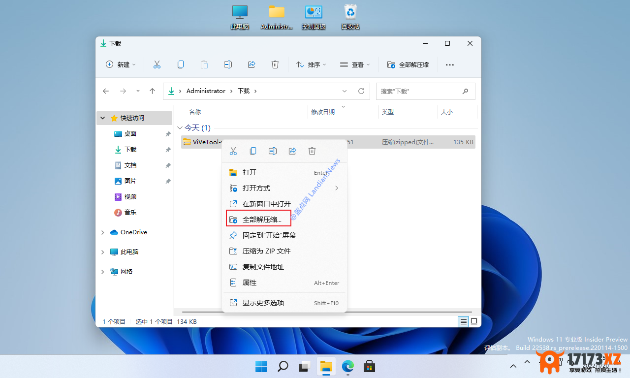 [图文教程]Windows11开发版必备神器ViveTool到底怎么用？其实很简单