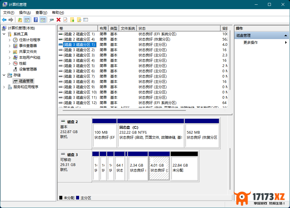 [教程]下载并将谷歌ChromeOSFlex操作系统刻录到U盘