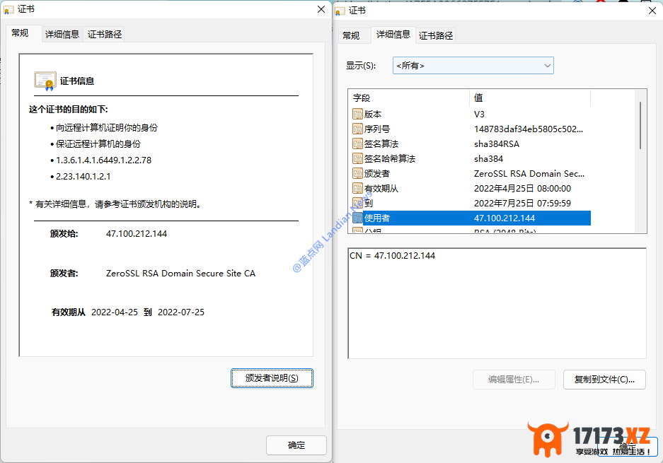 [白嫖]纯IP地址也可以申请TLS证书实现HTTPS完全免费不用每年花3000块