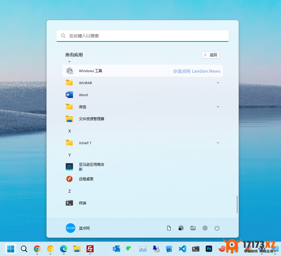 [技巧]Windows11升级后没有磁盘清理怎么办？其实隐藏在工具箱里