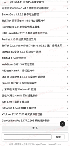 browserbeta下载安卓版官网_browserbeta中文下载v24.4.3.90