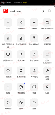 browserbeta下载安卓版官网_browserbeta中文下载v24.4.3.90